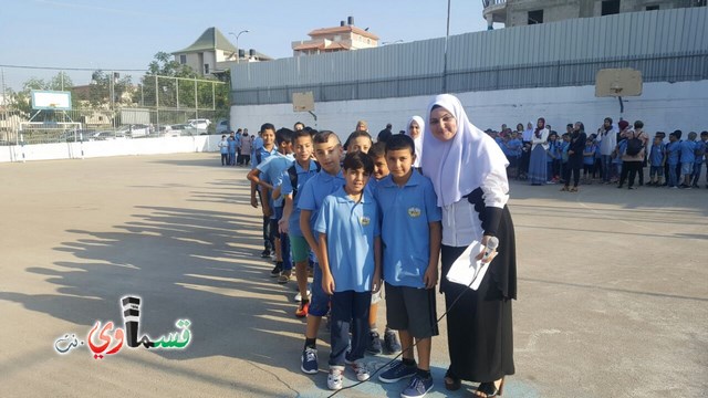  كفرقاسم- فيديو: البداية الصحيحة هي عنوان النجاح .. مدرسه جنة ابن رشد تستقبل طلابها بمراحل مدروسة وتودع حجاجها